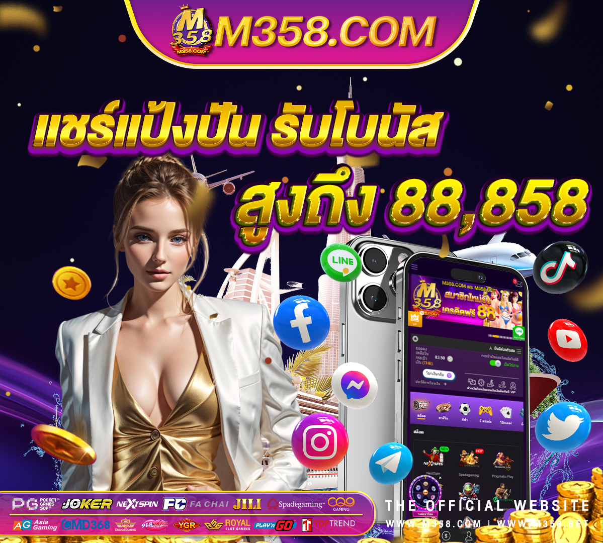 pgทดลอง เล่น slot neon